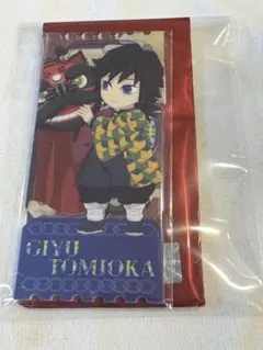 鬼滅の刃 中国限定 非遺シリーズ 冨岡義勇　アクリルチケット