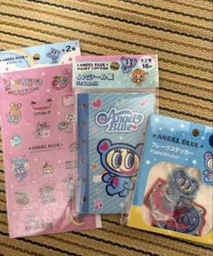 エンジェルブルー 正規品 シール シール帳