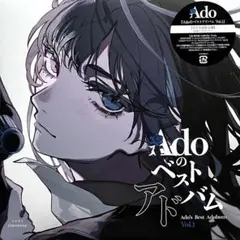 Adoのベストアドバム Vol.1,2 完全生産限定版アナログレコード - メルカリ