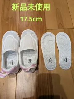 イフミー新品未使用17.5cm ホワイト/ピンク