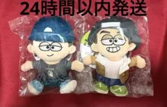 2026年最新】原嘉孝ぬいの人気アイテム - メルカリ