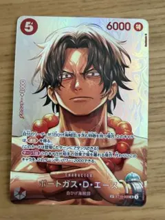 ワンピースカード ポートガス・D・エース ST15-005 SP 決戦の刻 - メルカリ