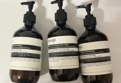 イソップ　ハンドウォッシュ　空ボトル3本