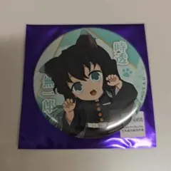 鬼滅の刃 ナンジャタウン 缶バッジ 時透無一郎