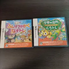 きくまる様 リクエスト 2点 まとめ商品