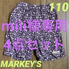 マーキーズ　ショートパンツ　レオパード　ヒョウ柄　ハーフパンツ