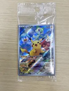 【未開封】ピカチュウ：パッケージ版『ポケットモンスター スカーレット』のサムネイル