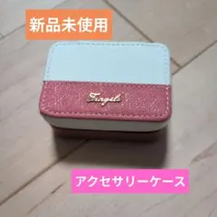 신품 미사용 액세서리 쥬얼리 박스