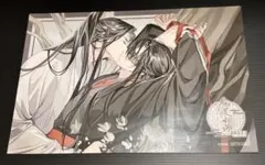 魔道祖師 公式茶屋カフェ ランチョンマット魏無羨.藍忘機 - メルカリ