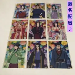 薬屋のひとりごと　クリアカードコレクション2 　　　9点セット♪