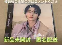 Stray Kids Hollow LeeKnow盤 リノ盤　新品未開封　(b)