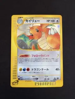 カイリュー 126 eカード 1ed ホロ 1st Dragonite ポケモンカードe カイリュー 126/128 1ED eカード キラ - メルカリ