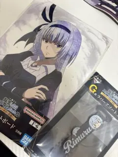 一番くじ　転生したらスライムだった件