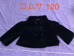 未使用ジャケット コート コムサ