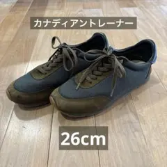 カナディアントレーナー　サイズ8（26cm）