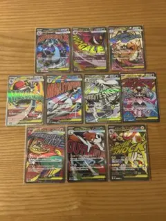 ぽ*！様 メガドリームex MAコンプリート 全10種