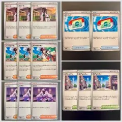 ポケパッド, ミアレシティなど「ムニキスゼロ」収録トレーナーズ5種まとめ売り