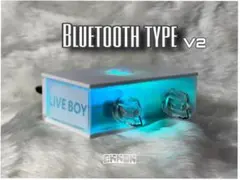 【LIVEBOY V3】【Bluetooth】アイスブルー リバーブユニット LIVEBOY V3】【Bluetooth】アイスブルー リバーブユニット - メルカリ