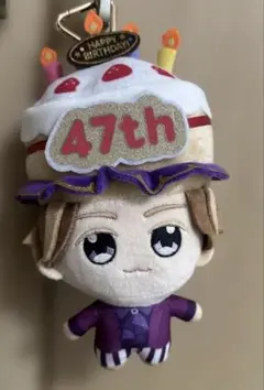 ENDRECHERI「47」 バースデー 限定ぬい ENDRECHERI 47th バースデーぬいぐるみ - メルカリ