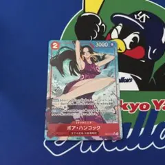 2026年最新】ボアハンコック srの人気アイテム - メルカリ