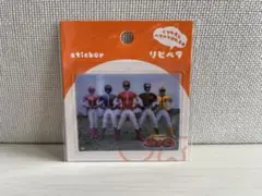 リピペタ ダイナマン