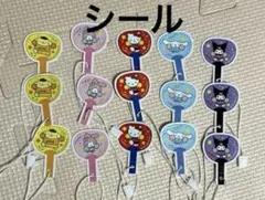 サンリオ　最新　プレミアムマスコット　コンプリート　シール　ハローキティ