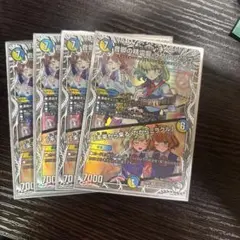 音卿の精霊龍 ラフルルラブ キャラ ドラゴン娘 4枚 ⑥ - メルカリ