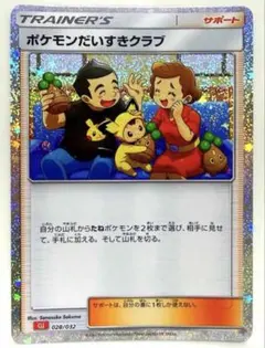2026年最新】ポケモンカードClassic 未開封の人気アイテム - メルカリ