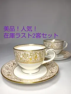 2025年最新】フロレンティーン ゴールドの人気アイテム - メルカリ