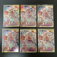 モンキー・D・ルフィ SEC OP05-119 6枚セット