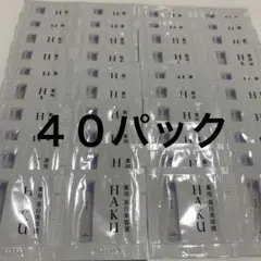 HAKU メラノフォーカスIV 0.3g×40包