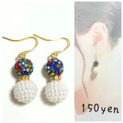 Item thumbnail for item d7326342-d01f-4312-bea2-c5a08e11e4ab