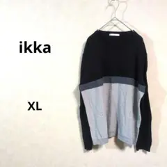 イッカ　ikka メンズボーダー長袖ニット 黒/グレー　XL N236