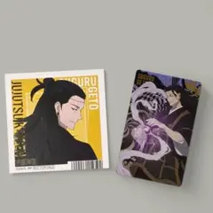 呪術廻戦 夏油傑（羂索） カードセット