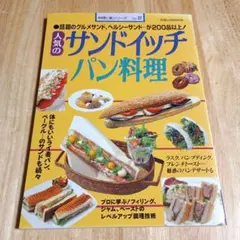 柚子様 リクエスト 2点 まとめ商品