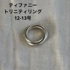 2026年最新】トリニティ ティファニーの人気アイテム - メルカリ