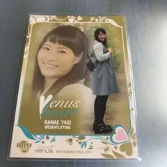 2025年最新】シャイニングヴィーナスの人気アイテム - メルカリ