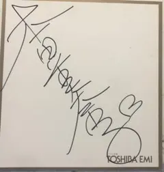 本田美奈子サイン Yahoo!オークション - 本田美奈子 直筆サイン色紙