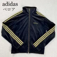adidas ベロア トラックジャケット ブラック×ゴールド　Ｍ