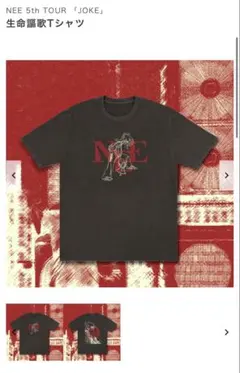 ≠ME PhotoT オサレカンパニー監修　ノイミー　Tシャツ ≠ME PhotoT オサレカンパニー監修 ノイミー Tシャツ - メルカリ