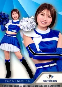 上村優菜 FIGHTERS GIRL レギュラー BBM 2025 チアリーダー