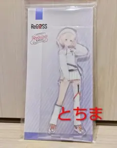 ホロライブ ReGLOSS HMV アクリルスタンド 轟はじめ