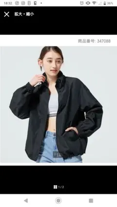 専用　ジャンパー