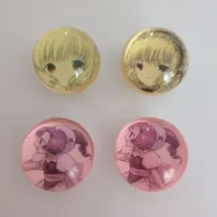 ちょびっツ アタシだけのヒト　スーパーボール4個のサムネイル