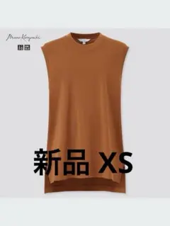 新品 UNIQLO エアリズムコットンオーバーサイズT ブラウン XS マメ