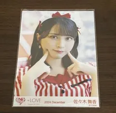 2025年最新】佐々木舞香 仲直りシュークリームの人気アイテム - メルカリ