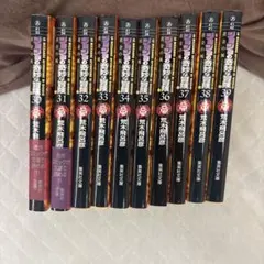 裁断済み】ジョジョの奇妙な冒険 第5部 黄金の風 47〜63巻 - メルカリ