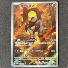 ゆうき様 リクエスト 2点 まとめ商品