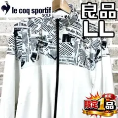 【早い者勝ち✨】ルコックゴルフ メンズ 長袖 ジップジャケット LL ホワイト系