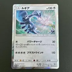 ルギア P GXスタートデッキキャンペーン キラ 237/SM-P 未開封品